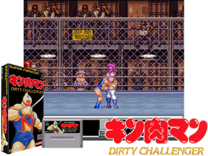 Kinnikuman - Dirty Challenger (J) [hI] Cover
